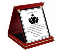 Öğretmenler Gününe Özel Plaket